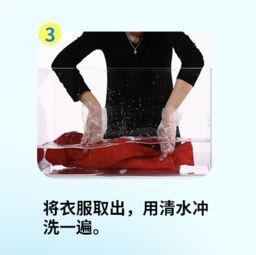退色无忧 干洗店如何为衣物进行专业染色与护理