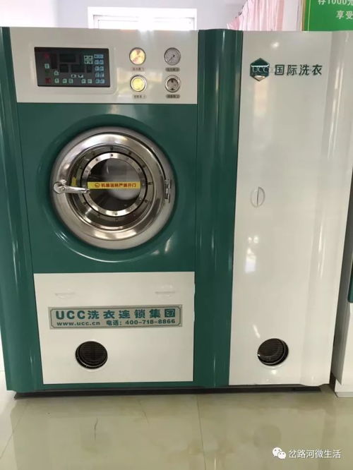 岔路河衣之浴洗衣盛大开业，干洗水洗双重优惠狂欢